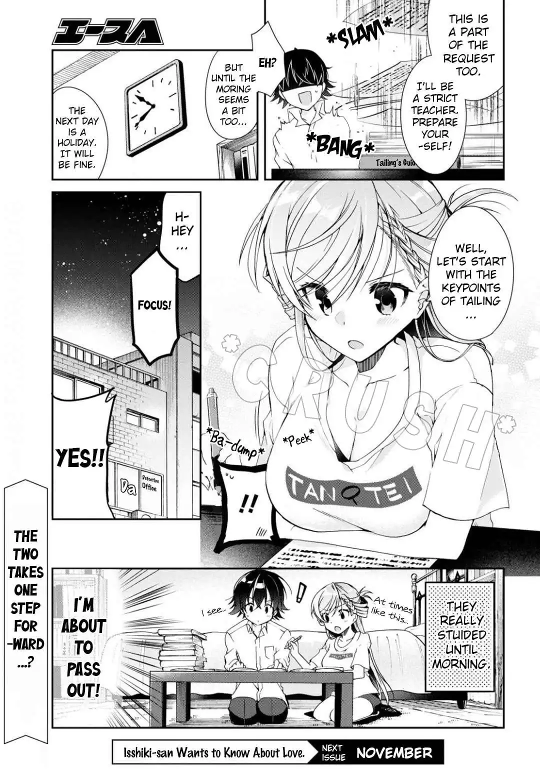 Isshiki-san wa Koi wo shiritai Chapter 3 29